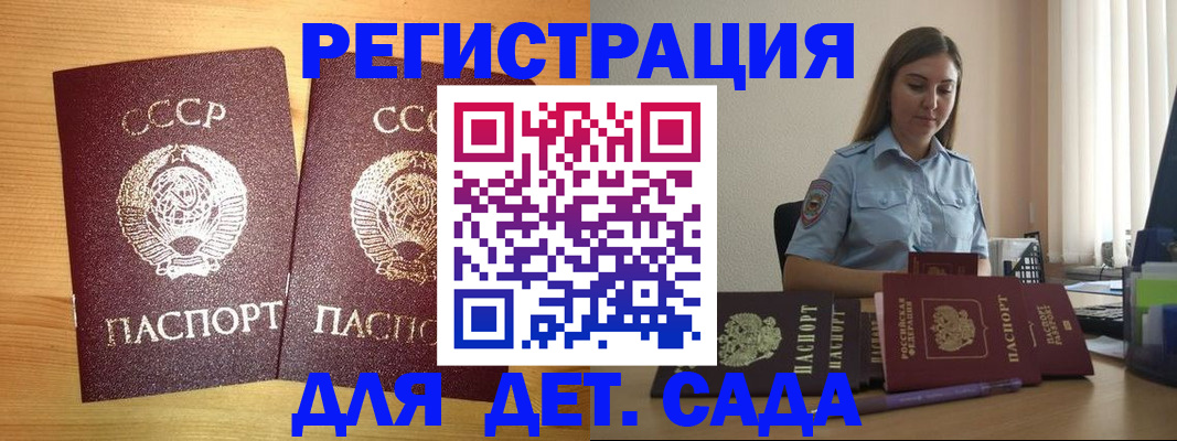 прописка поиск в Сыктывкаре